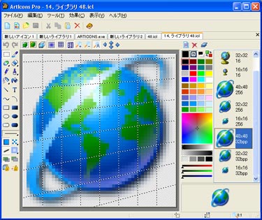 icon editor